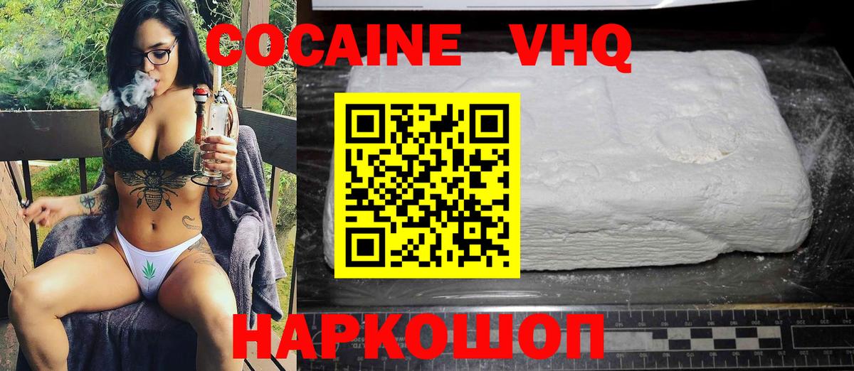 Канабис  Усинск  Вход с VPN  Мефедрон   ГАШ  NBOMe 