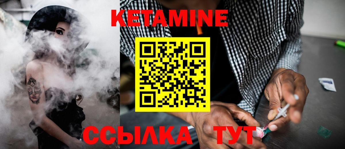 ТГК Усинск