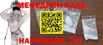 mdpv Ипатово