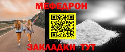 mdpv Ипатово