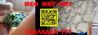 mdpv Ипатово