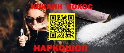 mdpv Ипатово