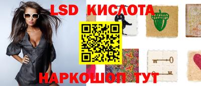 спайс Изобильный