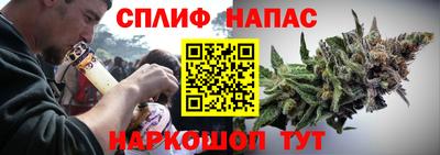 спайс Изобильный