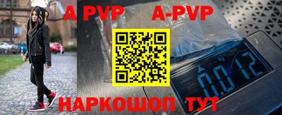 mdpv Ипатово