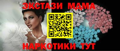 молекула духа Можга