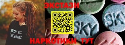 mdpv Ипатово