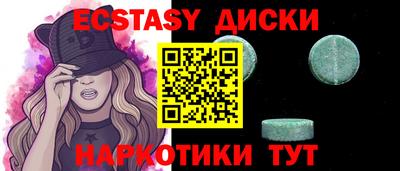 mdpv Ипатово