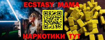 ALPHA PVP Ирбит