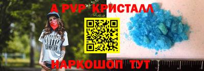 спайс Изобильный