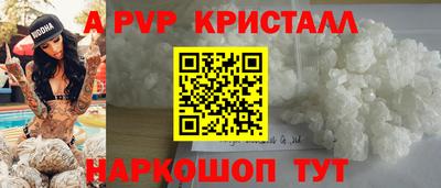 спайс Изобильный