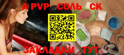 спайс Изобильный