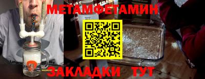 mdpv Ипатово