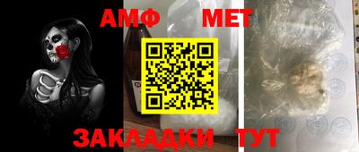 ALPHA PVP Ирбит