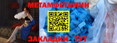 спайс Изобильный