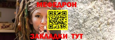 mdpv Ипатово