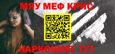 прущий лед Можайск