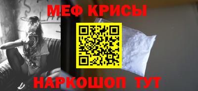 mdpv Ипатово