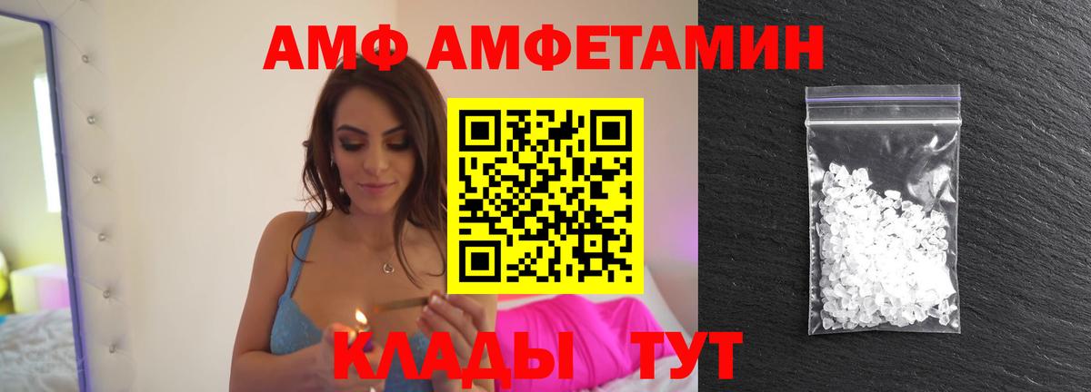 Метамфетамин витя  Вход с VPN  Усинск 