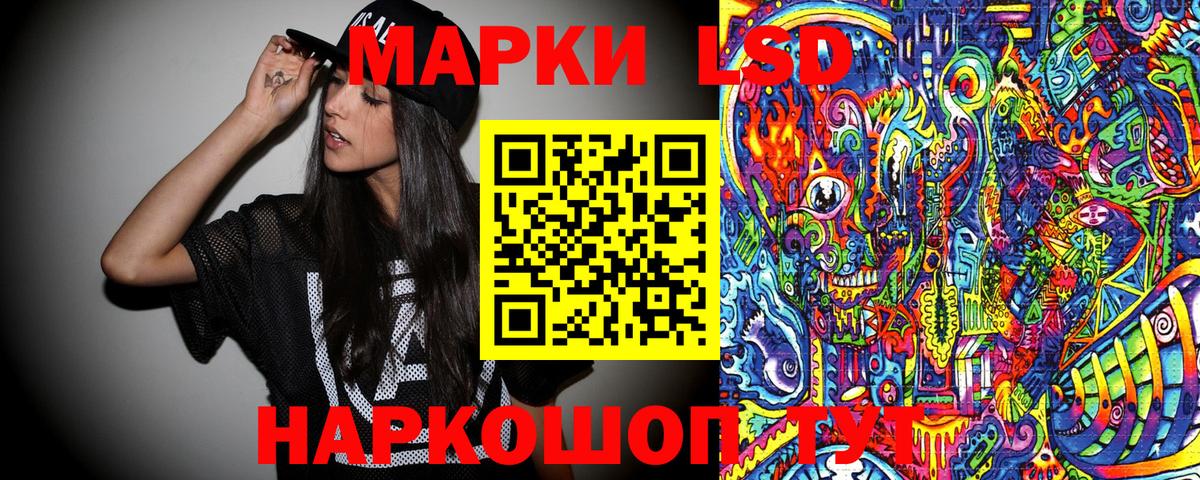 Марки NBOMe 1500мкг Усинск