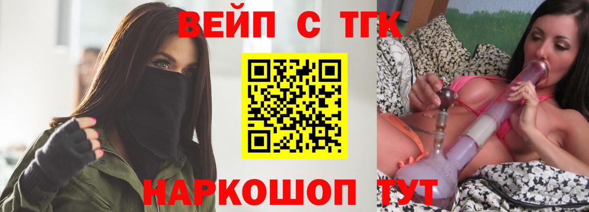 Дистиллят ТГК гашишное масло Усинск