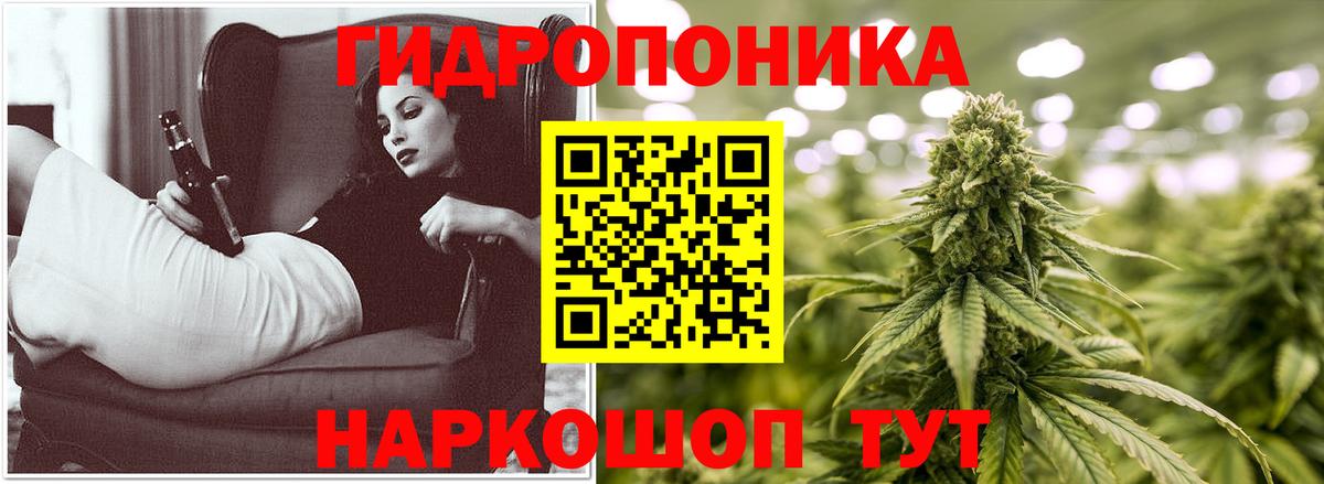 Усинск  Бошки Шишки конопля  Канабис сатива  Конопля индика  Вход с VPN 